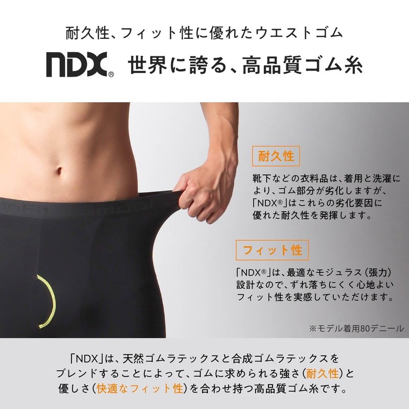 Naiguy Men's Tights, Stockings, Thin Pantyhose Material, Men's Tights, Smooth