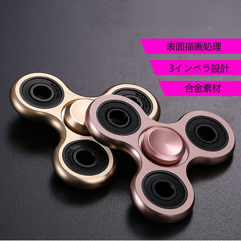 SHULLIN Spinner Aluminum Alloy Hand Spinner Stainless Steel Bearing Stress
