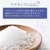 Como Life Magnesium Body Massage, Improves Blood Circulation, Moisturizing, Full