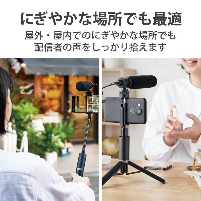 Elecom HS-MC10BK Gun Microphone, Condenser Microphone, Ultra Directional, Windscreen Included,