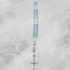 Our Lady of Fatima Rosary with Clear & Blue Beads,