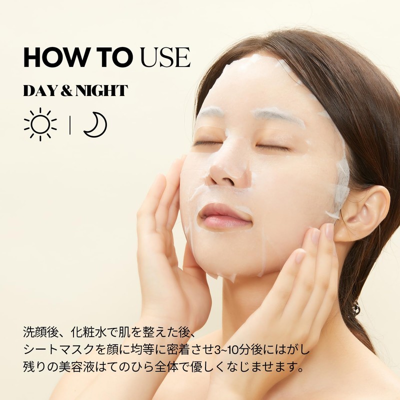 VT COSMETICS Skin Care (5. Reedle S Vita Light Daily