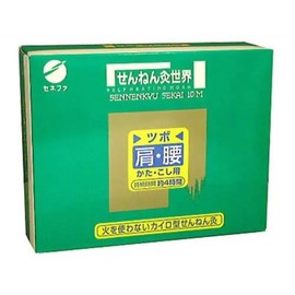 World Senko Mochi Shoulders and Waists, Pack of 10