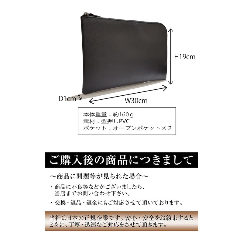 Plex Men's Formal Bag, Black, For Congratulations, Funerals, School Entrance