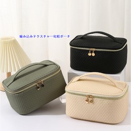 Aylashine Makeup Pouch, Cosmetic Storage Bag, Woven Style Portable Cosmetic Bag Large Capacity Flip Cover for Travel Multiple Colors Available for Women Portable Travel Waterproof Multifunction, Black