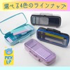 Raymay Fujii FSB1061V Pencil Case, Top Liner, Clear, Violet