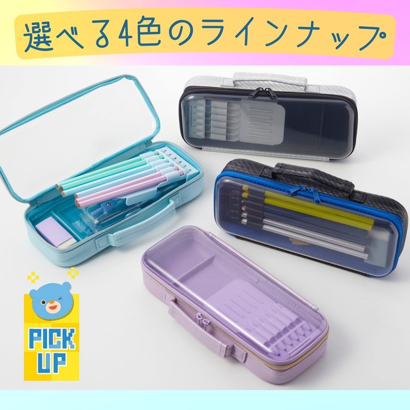 Raymay Fujii FSB1061V Pencil Case, Top Liner, Clear, Violet