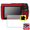 PDA KOBO OLYMPUS OM SYSTEM Tough TG-7/TG-6 Compatible with 9H