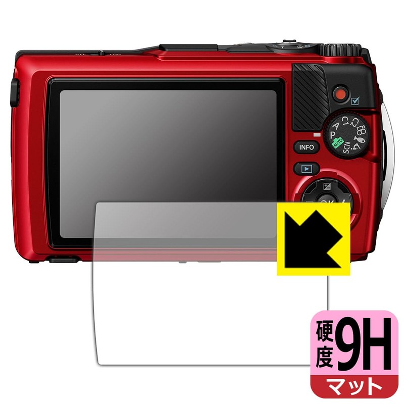 PDA KOBO OLYMPUS OM SYSTEM Tough TG-7/TG-6 Compatible with 9H
