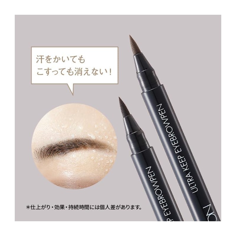 Makeup Proportions Ultra Keep Eyebrow Pen, Never Fall Out Eyebrow