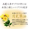 ogaland Ginseng Capsules (180 Capsules, Approx. 3 Month Supply), Uses