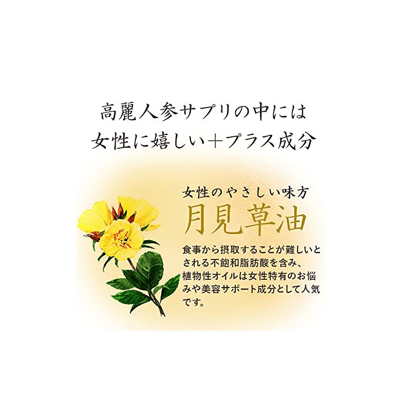 ogaland Ginseng Capsules (180 Capsules, Approx. 3 Month Supply), Uses