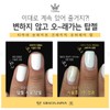 Gracia 그라시아 진비 크레이지 탑 띠크 25g 통 오버레이 탑젤