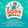 Morinaga Seika Super Large Ramune 2.1 oz (60 g) x