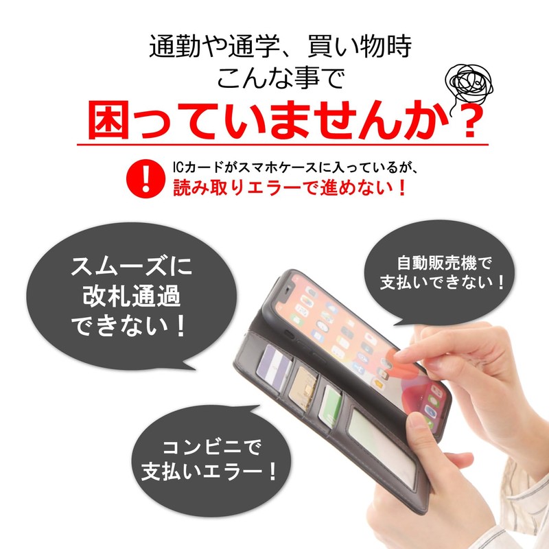 CIBOLA Magnetic Error Prevention Sheet for IC Cards, Magnetic Interference,