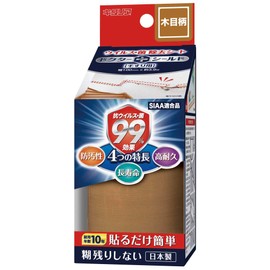 Kitagawa Industries KGMLP-1004M-405 BE Doctor Shield (Virus and Bacteria Removal Sheet) for Handrail, Beige, Width 3.9 x Depth 2.8 x Height 2.8 inches (100 x 70 x 70 mm)