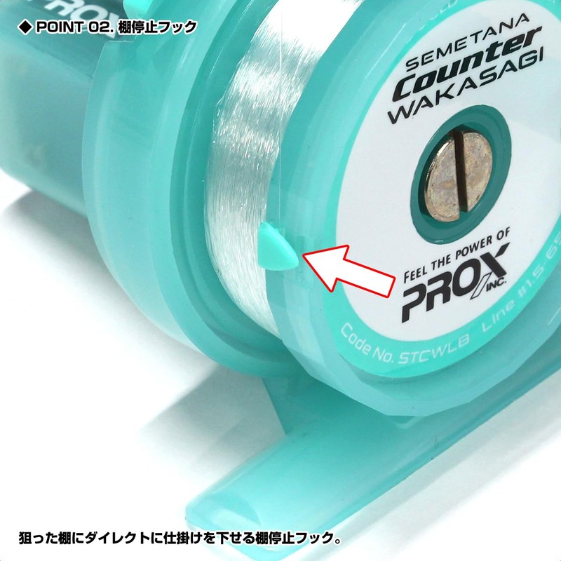 PROX STCWLB Wakasagi Attack Shelf Counter Wakasagi Ice Lake Blue