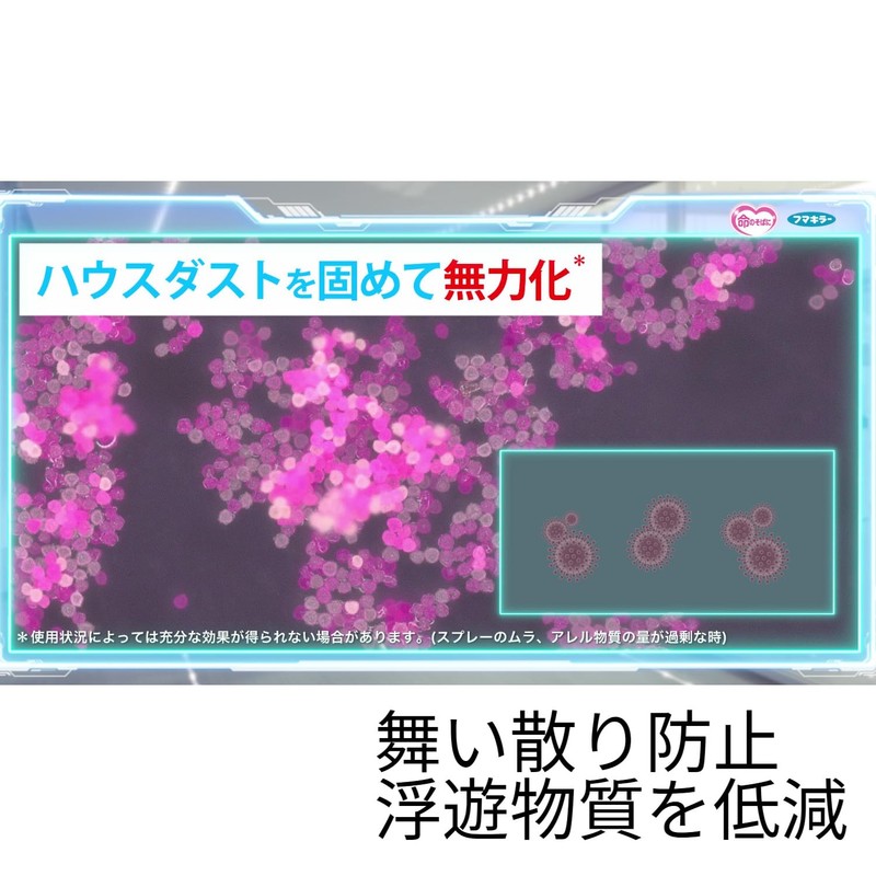 Fumakilla Allen Shut House Dust Triple Block x 2 Packs