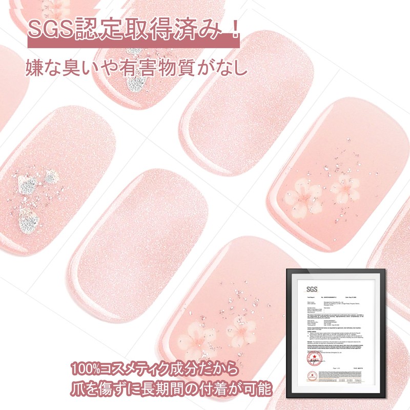 DANNI&TONI Ref.2497 Gel Nail Seals, Sakura, Transparent, Hardening Type, Spring