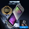 Switch2 Compatible Case, Sungale Protective Cover, Storage Case + Glass
