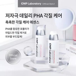 Cha & Park [차앤박]인비져블 필링부스터 에센스 100ml [Cha & Park] Invisible Filing essense 100ml