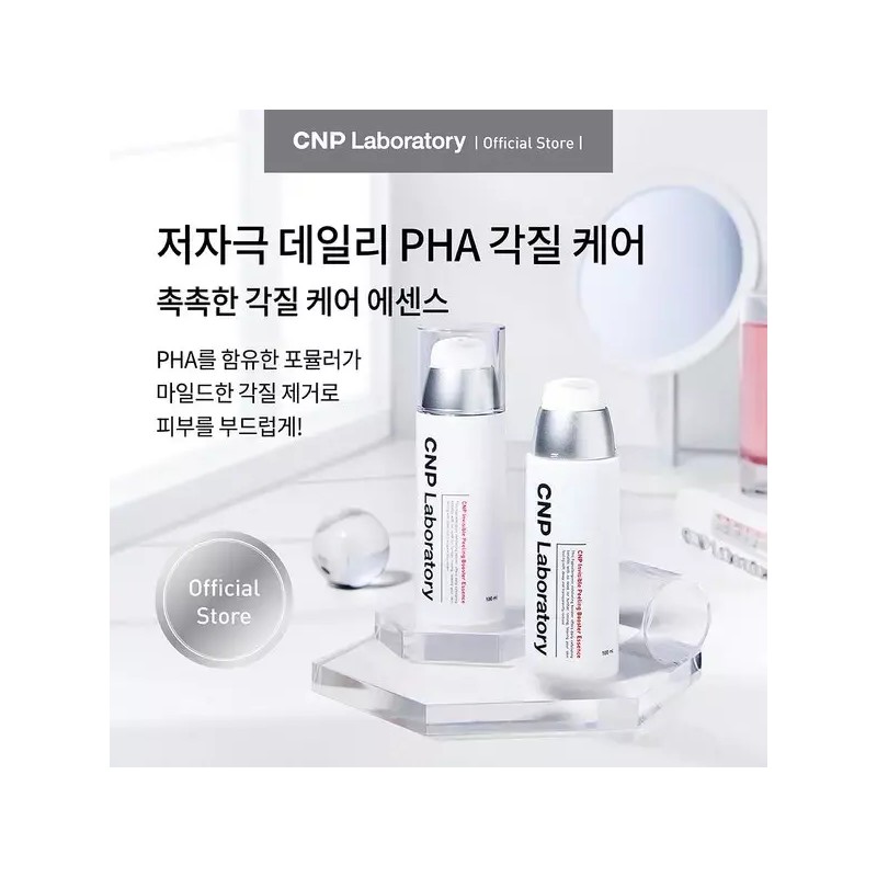 Cha & Park [차앤박]인비져블 필링부스터 에센스 100ml [Cha & Park]