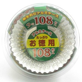 Lunch Case Aluminum, Side Pocket, Pack of 10 Commercial