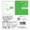 SANEI PH396 Hair Catcher for Unit Bath Drain, Diameter 4.0