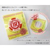 60 Year Old Celebration, Golf Marker, Casino Chip (Double-sided, Front