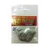 KINRYU super vegetable with Kang Silver 20