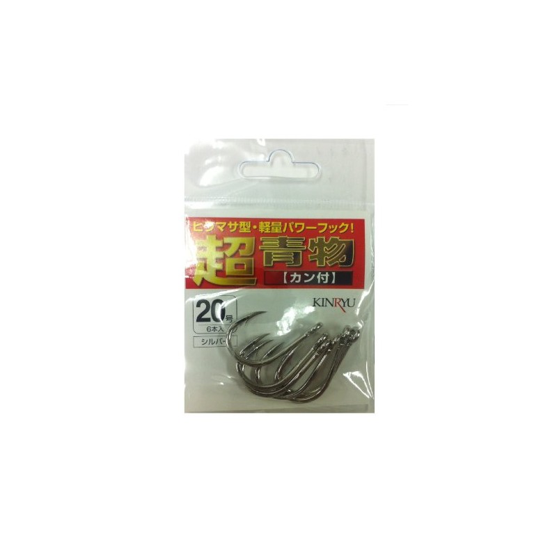 KINRYU super vegetable with Kang Silver 20