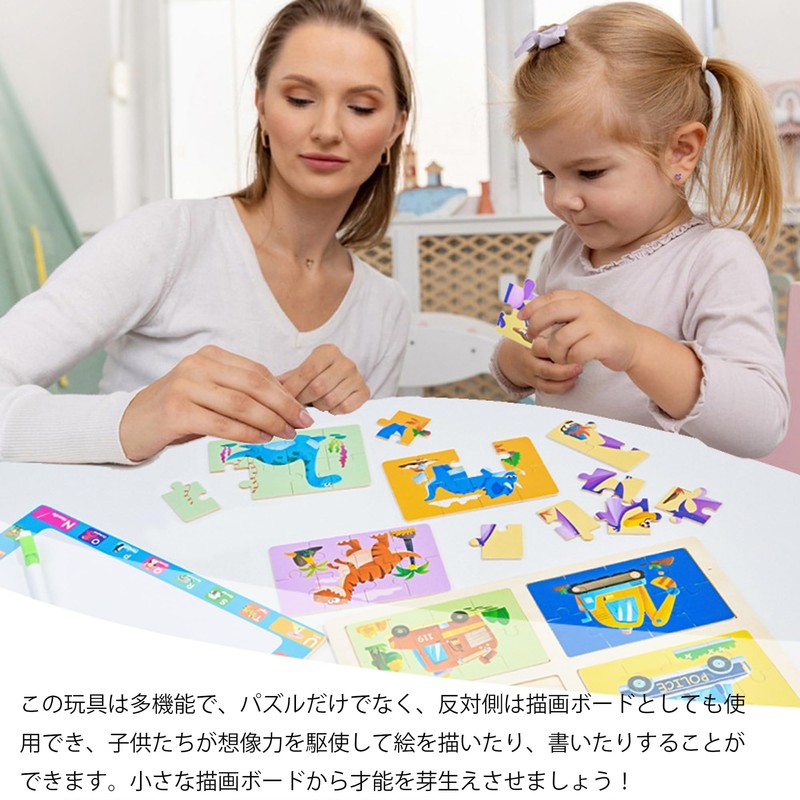 BLOOPIC 木製パズル 子供 1点セット モンテッソーリ 玩具 脳トレ ーニング玩具 論理的思考トレーニング 忍耐力