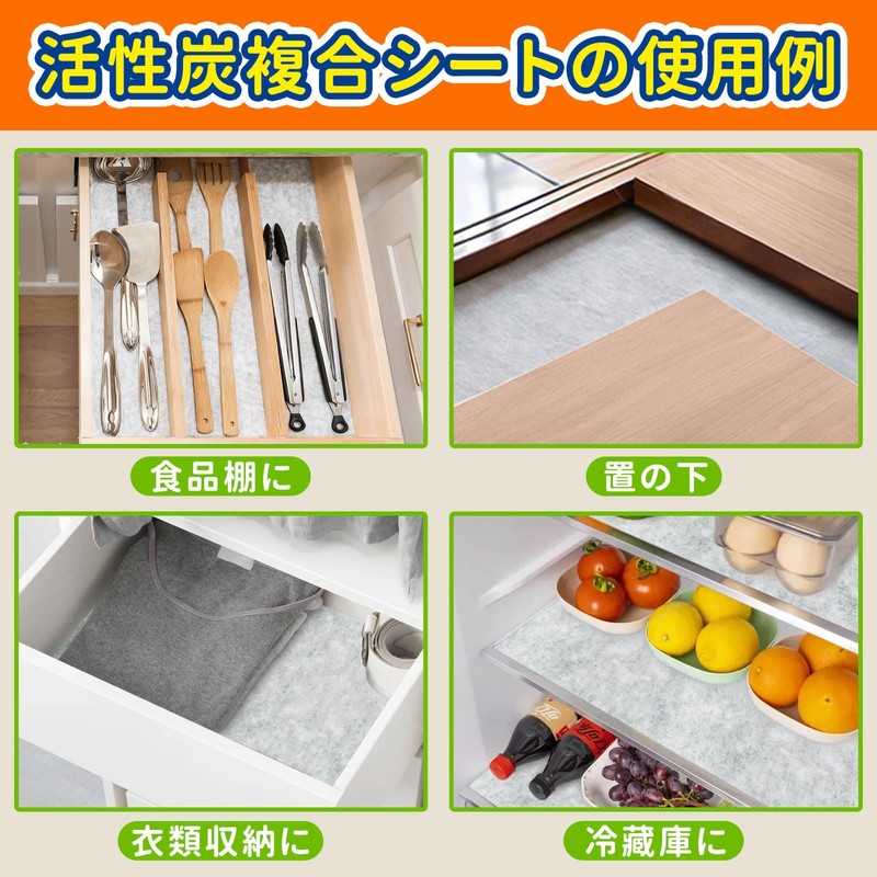 High-Performance Activated Carbon Shoe Box Sheet, Deodorizing, Mold-Proof, Moisture-Proof, For