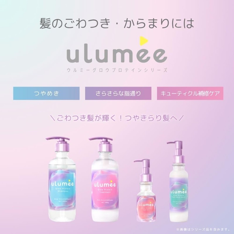 ulumee Grow Protein Shampoo, Refill, 13.5 fl oz (400 ml)