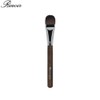 REVOIR 15PI Skinbase Brush 131O 1ea, Color:Coffee