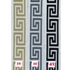 Drapery trim 3.5" wide, geometrical pattern. Contemprorary (#41 Greek Black