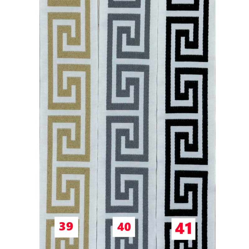 Drapery trim 3.5" wide, geometrical pattern. Contemprorary (#41 Greek Black
