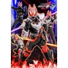 Children's Jigsaw Puzzle Fight! Kamen Rider Gets 96 Pieces MK-96-798