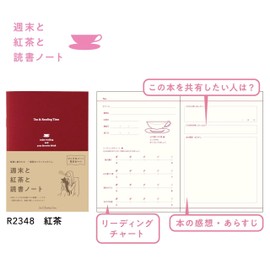 Daigo R2348 Reading Notebook for Tea Time, Set of 3
