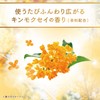 LUX Super Rich Shine Treatment, Soft Osmanthus Rinse Out, 10.6