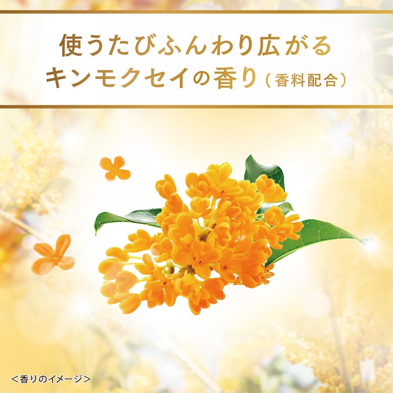 LUX Super Rich Shine Treatment, Soft Osmanthus Rinse Out, 10.6
