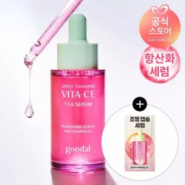 Goodal [구달][기미/항산화] 구달 청귤 비타C E TXA 트라넥 세럼 30ml+(증정)트라넥세럼1ml샤셰 [Goodal][Dark Spot/Antioxidant] Goodal Cheonggyul Vitamin C E TXA Tranex Serum 30ml + (Gift) Tranex Serum 1ml Sachet [FREE]