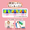 めぐりズム 蒸気でホットアイマスク オフホワイト 無香料 5枚入