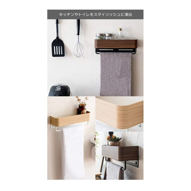 Miyatake Seisakusho Towel Hanger TEER Width 9.8 x Depth 2.8
