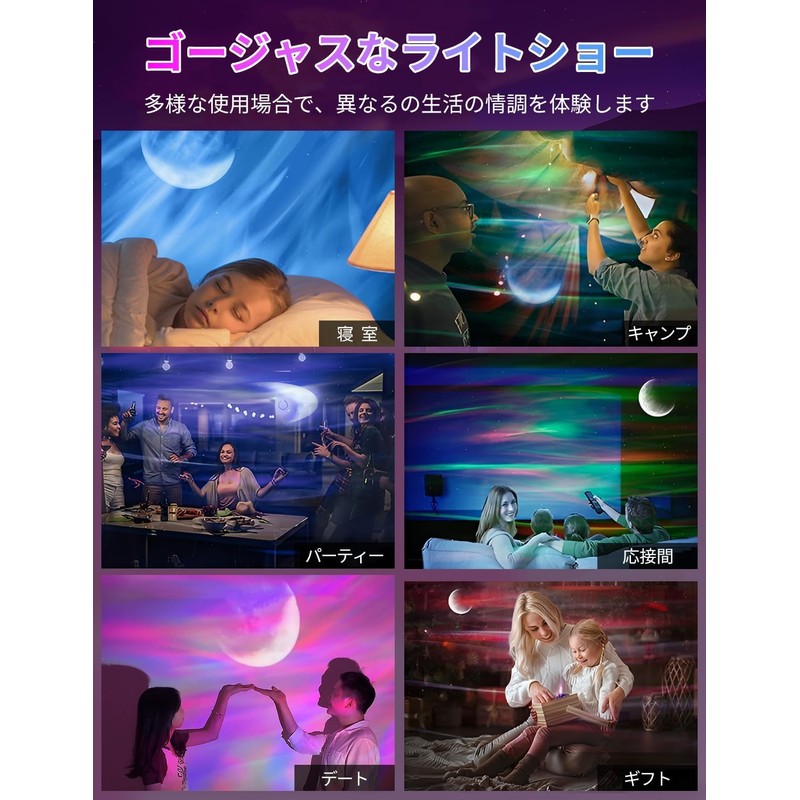 VORAGA Planetarium Home Bluetooth & USB Memory Music Playback with