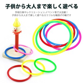 HIRAISM Ring Tosses, Ring Toy, Games, Events, Toys, Summer Festivals, Set of 20 (Diameter 9.4 inches (24 cm)