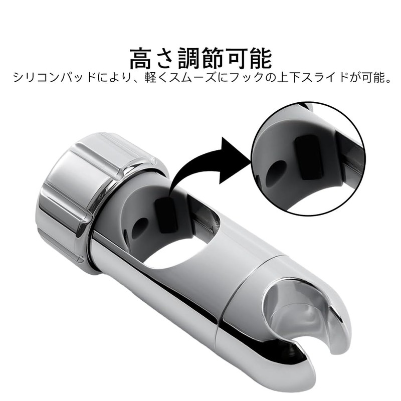KDSSYFT Shower Hook, Sliding Bar Compatible, 360° Free Rotation, Easy