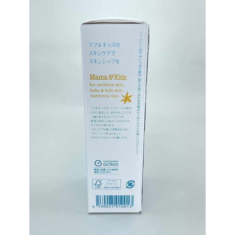 Mama&Kids Skin Care Sun Screen UV Light Veil SPF23 PA++
