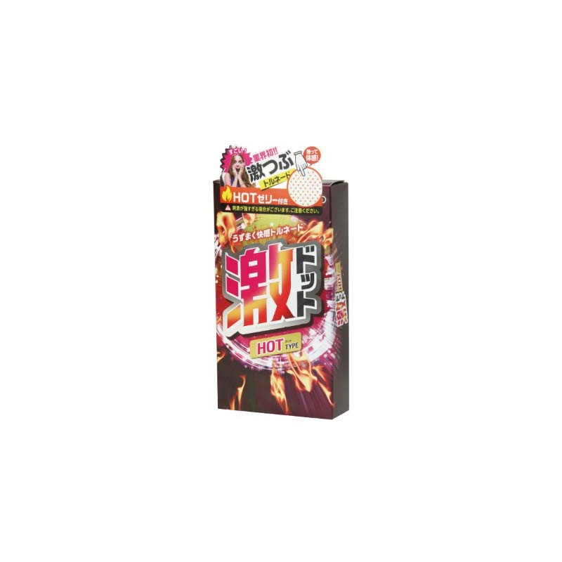 Extreme Dot Hot Type 8 Pieces x 2 Packs