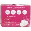Horse Oil Sakura All-in-One Gel W Collagen Gel 3.5 oz